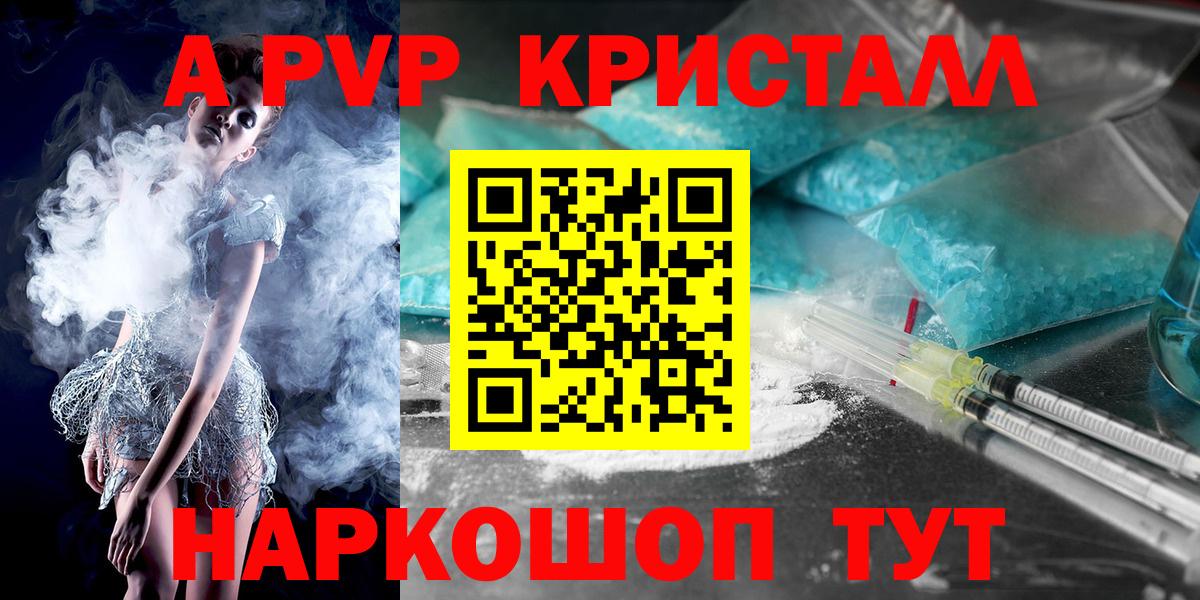 APVP мука Орёл