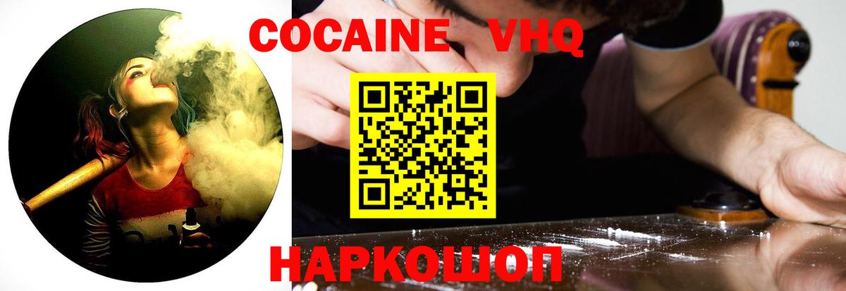 Cocaine Fish Scale Орёл