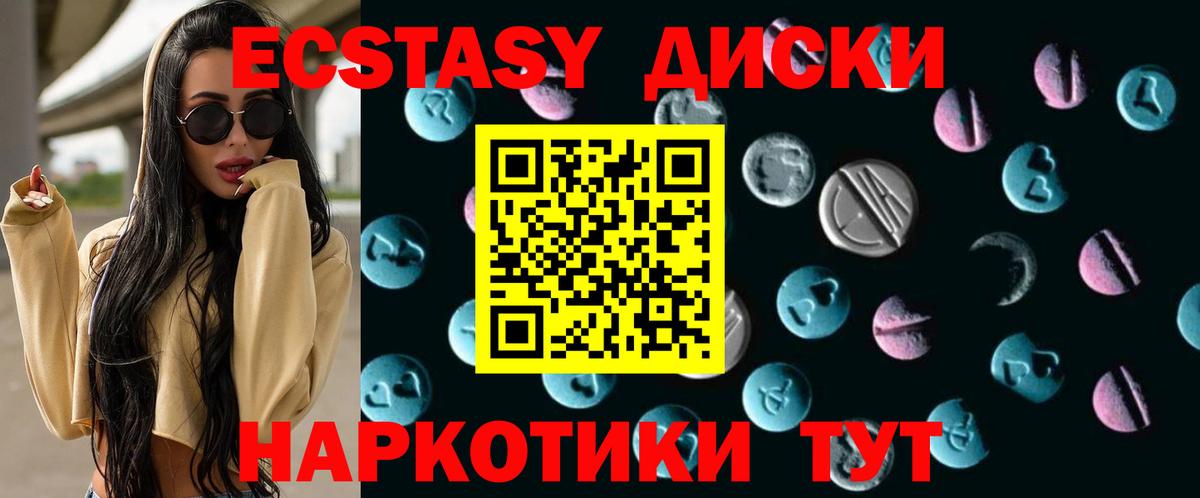 Орёл  Ecstasy XTC  Экстази  Вход с VPN  Экстази MDMA 