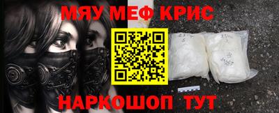 мет Пенза