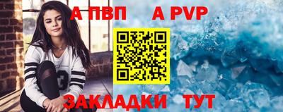 мет Пенза