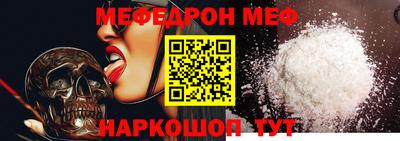 мет Пенза