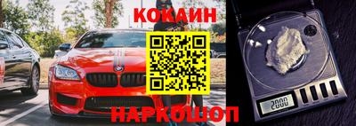 индика Партизанск