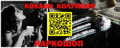 индика Партизанск