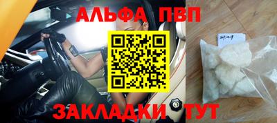 индика Партизанск