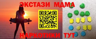 mdpv Первоуральск