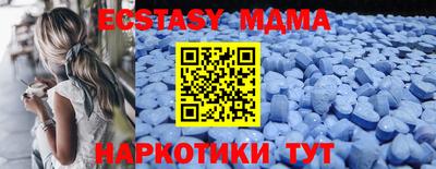индика Партизанск