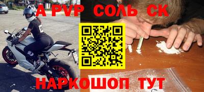 индика Партизанск