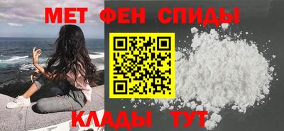 мет Пенза