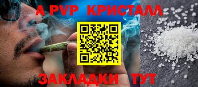 мет Пенза