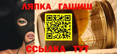 индика Партизанск