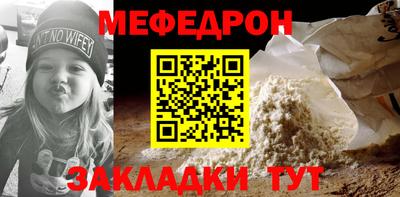 мет Пенза