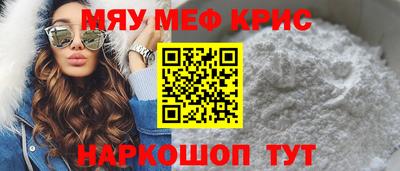 индика Партизанск