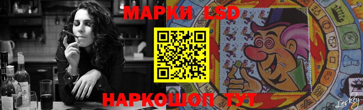 LSD-25 экстази кислота Орёл