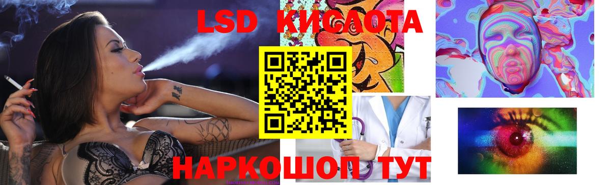 LSD-25 экстази ecstasy  Лсд 25 экстази ecstasy  Вход с VPN  Орёл 