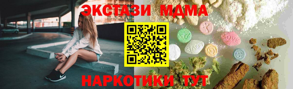 МДМА Molly Орёл