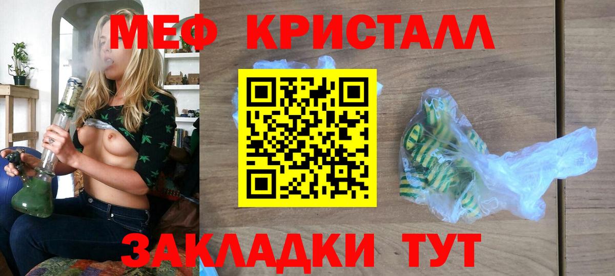 Орёл  МЕФ mephedrone  Меф  blacksprut зеркало  МЕФ 4 MMC  Вход с VPN 