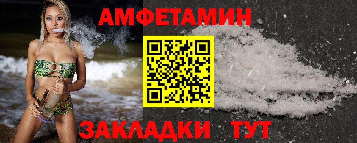 Первитин витя  Вход с VPN  Орёл  Первитин витя 