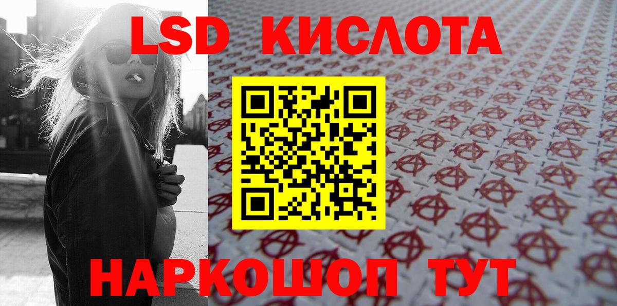 Наркотические марки 1,8мг  Наркотические марки 1,8мг  Орёл  Вход с VPN 