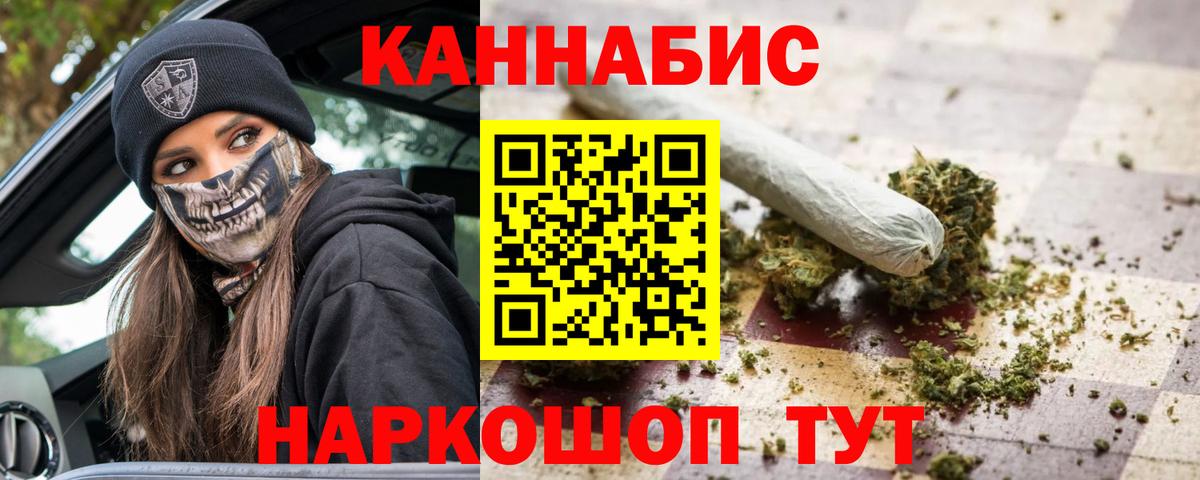 Бошки Шишки марихуана  МАРИХУАНА LSD WEED  Вход с VPN  Орёл  Шишки марихуана тримм 
