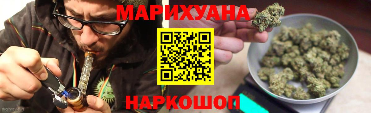 Каннабис марихуана Орёл